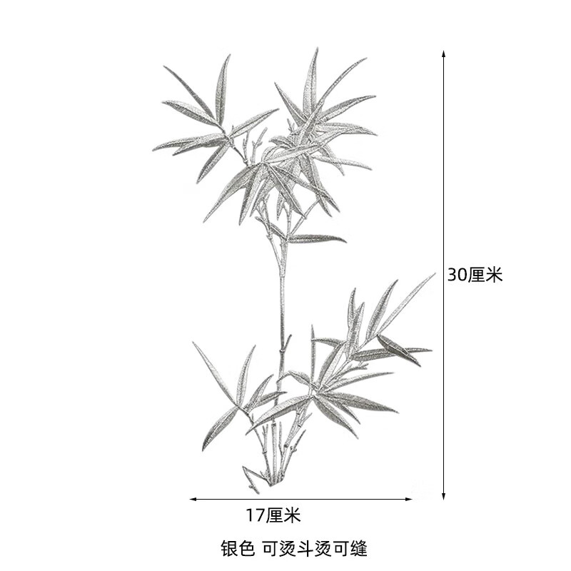 萌依儿补丁贴布中国风多色竹叶补丁贴热熔刺绣贴服装辅料装饰贴布竹子
