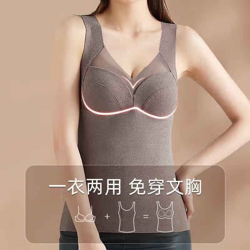 雅鹿保暖德绒背心女士两件装内搭秋冬加绒无痕一体带胸垫无袖上衣打底 卡其+肤色 2XL (110-130斤)