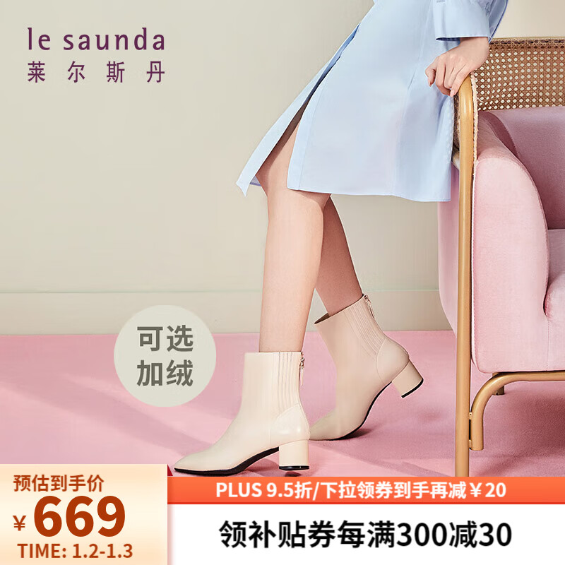 女靴网购最低价查询|女靴价格走势