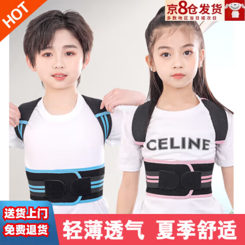 �����ѣ�babaka����ҩ��ֱ�ۡ������Ѷ�ͯ6��12��-16���ձ������������������˴�u9 Ů��/�ɰ��� S�루�ʺ�35-55������120-150CM��