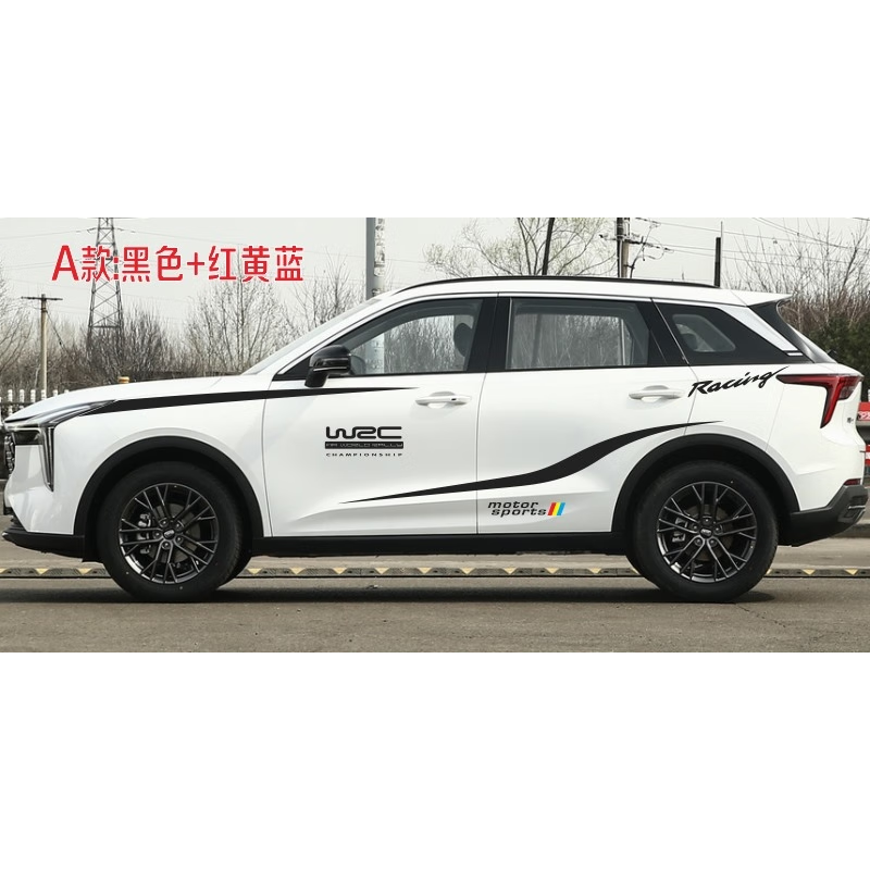 疯车绘适用于奔腾t55车贴拉花 改装个性装饰全车身贴腰线车门贴彩条贴