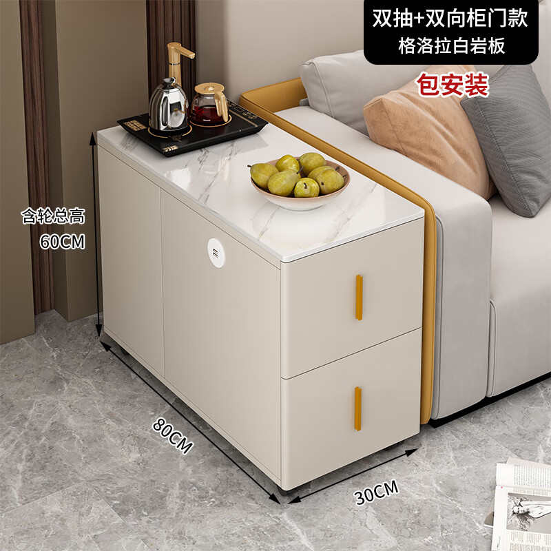 双向柜门长80深30高60cm奶咖色