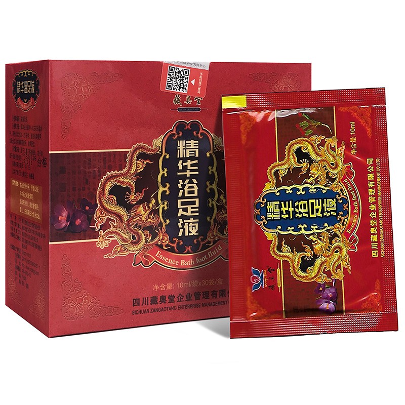 【药房直售】藏奥堂四川藏奥堂精华浴足液官方正宗泡脚精华足浴液