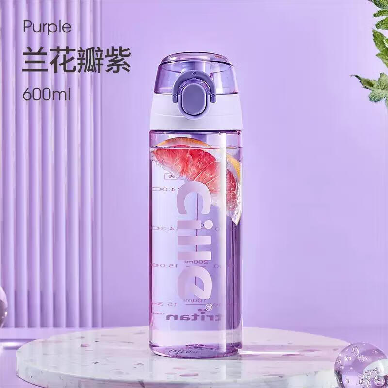 希乐（cille）塑料水杯tritan男女大容量户外运动健身随手杯子600ml紫XL-2217