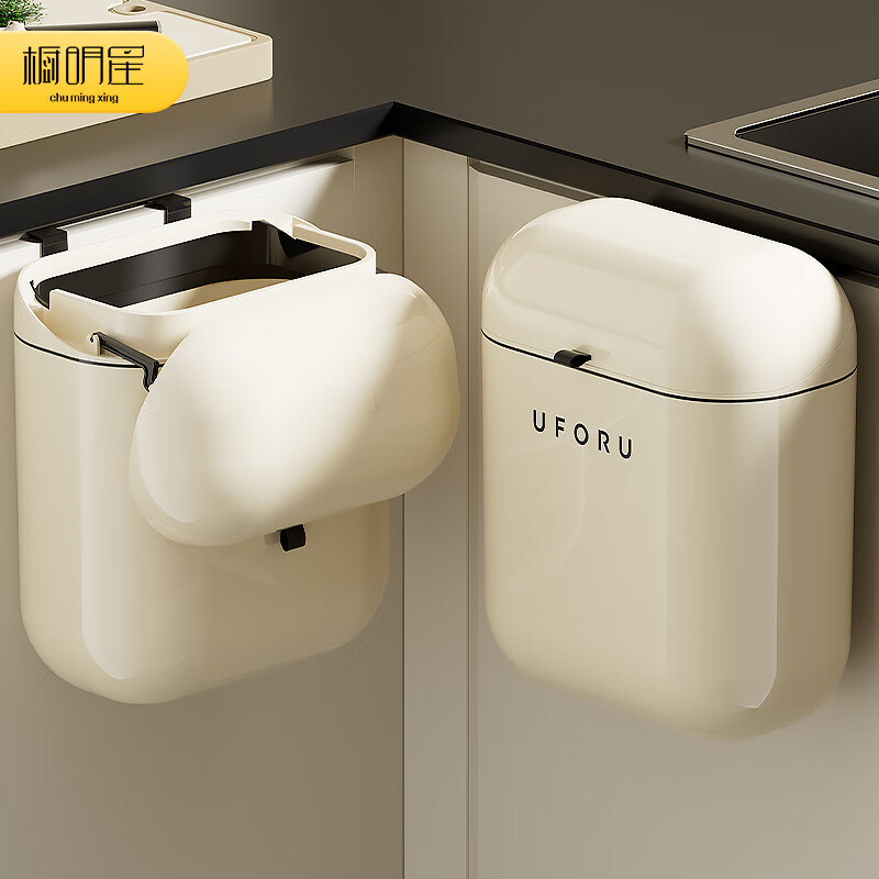 橱明星垃圾桶家用厨房专用免弯腰壁挂厕所卫生间可爱高颜值2025新款挂式 奶油白[12L]+150只垃圾袋