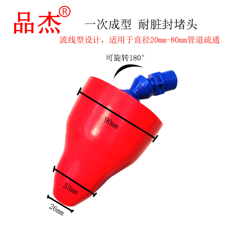 品杰【90款】家用马桶管道疏通器坐便水槽厨房地漏卫生间蹲厕菜池通厕