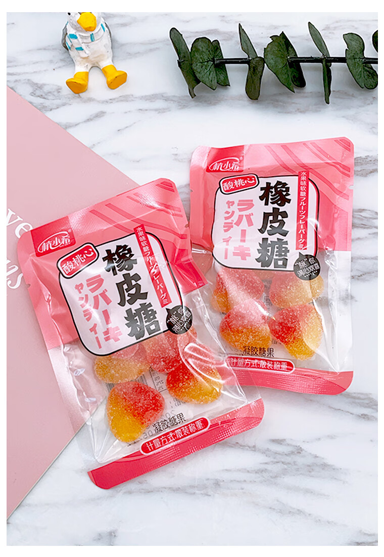 果c卷彩虹糖毛毛虫甜甜圈爱心酸酸软糖果小零食 酸桃心橡皮糖【500g】