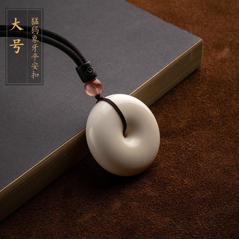 娜妙姿高端品质冰料满纹吊坠男女款猛犸牙平安扣猛犸象牙平安挂港澳