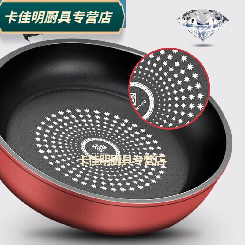 PJ油烟平底锅不粘锅炒菜家用炒煎锅具煎饼电磁炉通用 24里米煎炒两用带盖木铲