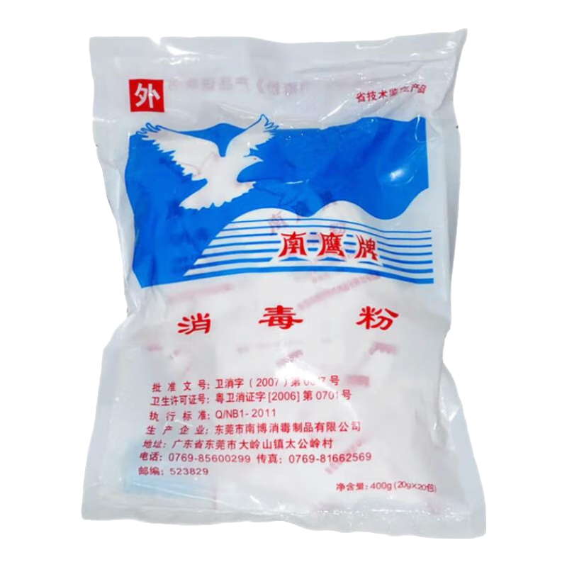 ӥ ƯɱͥƷѧУƵ;ߵ ǿЧ320g*2021.95Ԫ