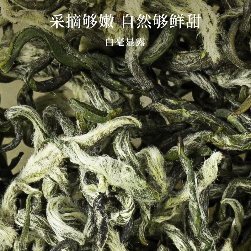 盧正浩2024新茶明前特級碧螺春正宗茶葉綠茶春茶傳統紙包150g綠茶 150g 碧螺春紙包