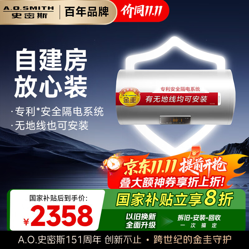 ʷ˹A.O.SMITH50ˮ Ҳ ޵Ҳװ ȫ ڵ Ƚ һ± E50VDS