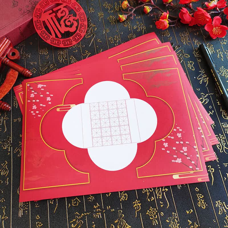 小学生a4红色喜庆中国风硬笔书法纸庆新年元旦春节主题田字格米字