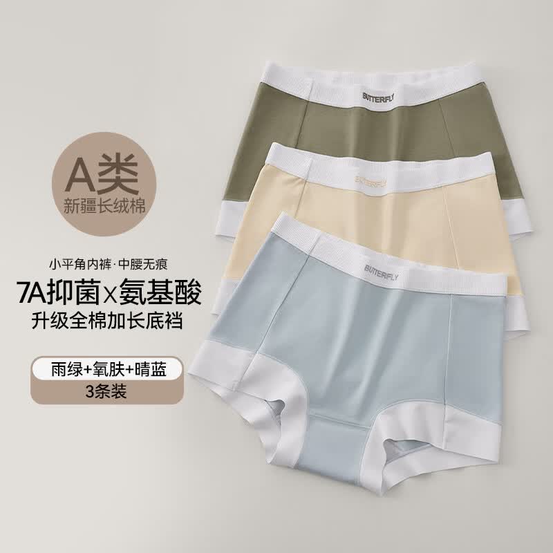 è�ˣ�MiiOW��ƽ���ڿ�Ů�������־�͸�������¿�Ů�����߹ⰲȫ���ĽǶ̿�Ů ��A����+7A�������־���C�� 3�� L ��������100-120�