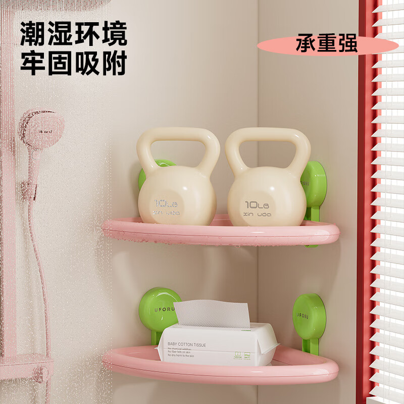 吸盘三角置物架壁挂式免打孔多巴胺收纳架浴室沐浴露洗手液收纳盒 气泡蓝-单层