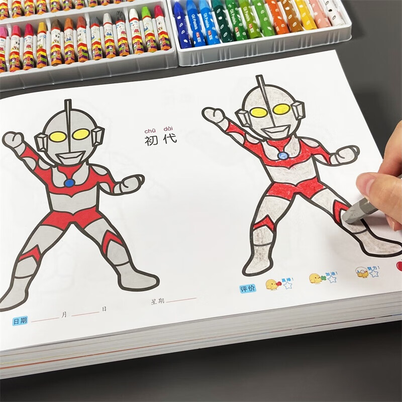 初代奥特曼画图幼儿园涂色简笔画大全幼启蒙学画画书入门大班涂色本