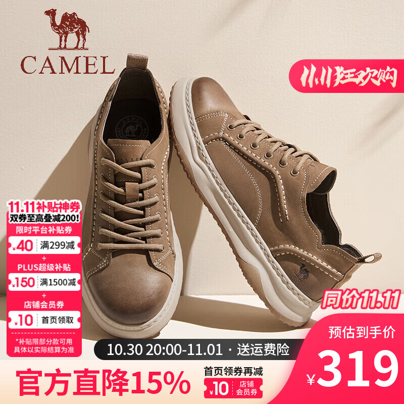 骆驼（CAMEL）男鞋板鞋软弹舒适半价