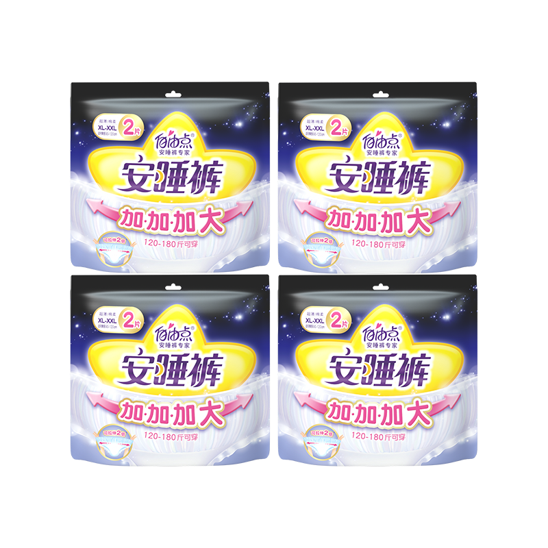 自由點(diǎn)安心褲XL-XXL大碼褲型衛(wèi)生巾 120-180斤可穿夜安褲4包8條