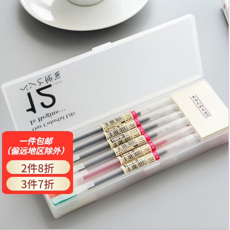 fancyfree12支彩色中性笔 绘画笔相册装饰庆典签名书写笔涂鸦笔油漆笔