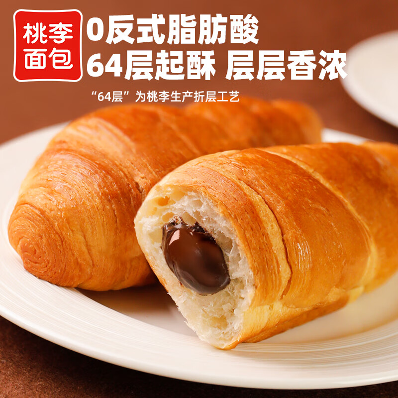 桃李 巧乐角夹心面包可颂牛角包 起酥巧克力夹心饼干碎早餐零食 巧乐角巧克力味75g*6袋