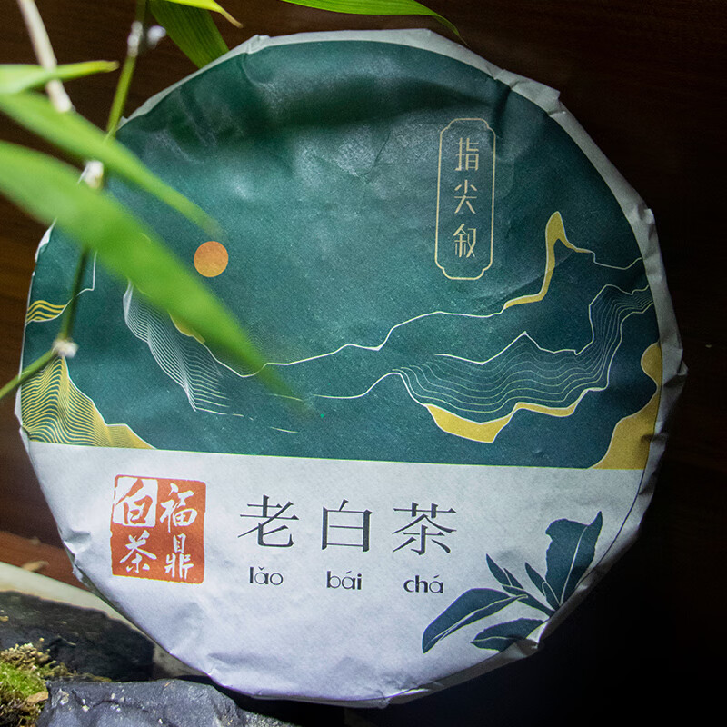 指尖叙福鼎白茶2014老寿眉茶饼350g