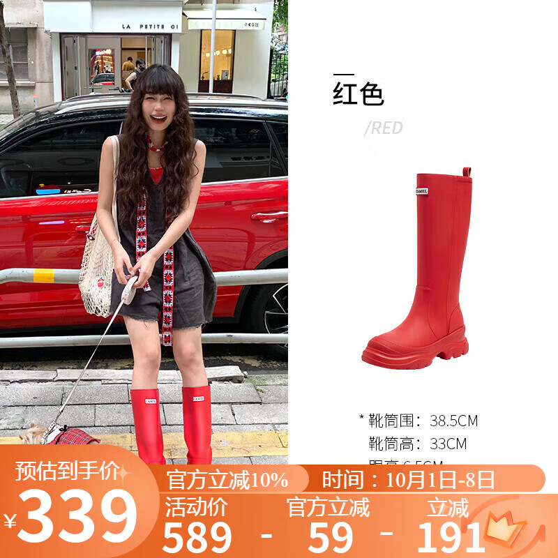 骆驼（CAMEL）七夕彩虹雨靴女晴雨两穿轻盈户外休闲长靴 L25W577028 红色 38
