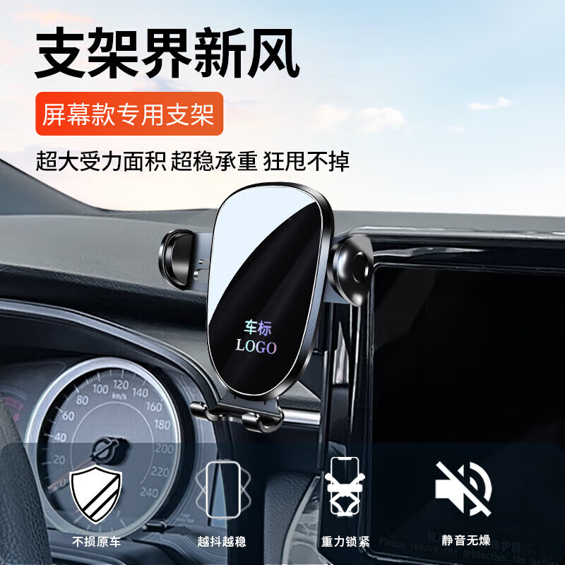 卓蔚适用于丰田26款锋兰达卡罗拉锐放雷凌威飒凌放专用汽车载手机支架 丰田专用【机械灵动款】 2026款锋兰达/卡罗拉锐放/雷凌（12.9英寸屏）