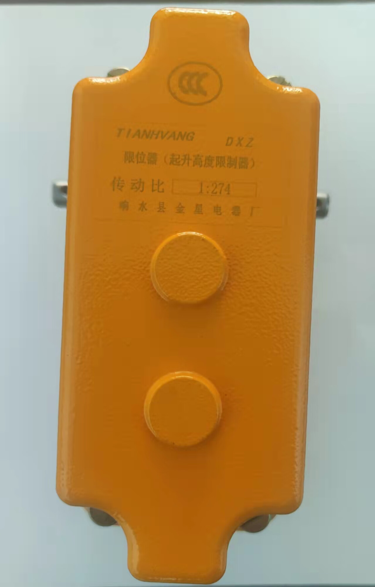 响水县金星电器厂厂家直销dxz多功能行程限位器行程开关 1:274 1:78