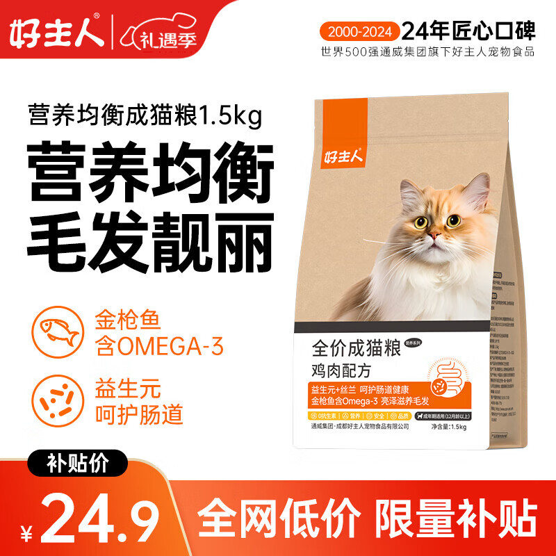 ������è�� ��è��ͨ��è��������è�ߵ���è������Ӫ������ë������ Ӫ�������è��3��