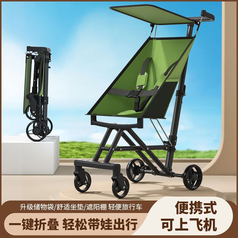 泊威尔大童三轮手推车6到12岁溜娃神器轻便可折叠超轻口袋车登机婴儿儿 烟墨青黑轻奢出行官方授权店 多连杆加厚车架*透气座舱*四轮加