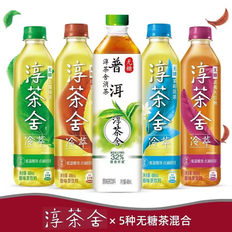 可口可乐淳茶舍480ml*12瓶整箱普洱消茶乌龙绿茶大红袍无糖茶饮料 混合多口味480ml*12瓶