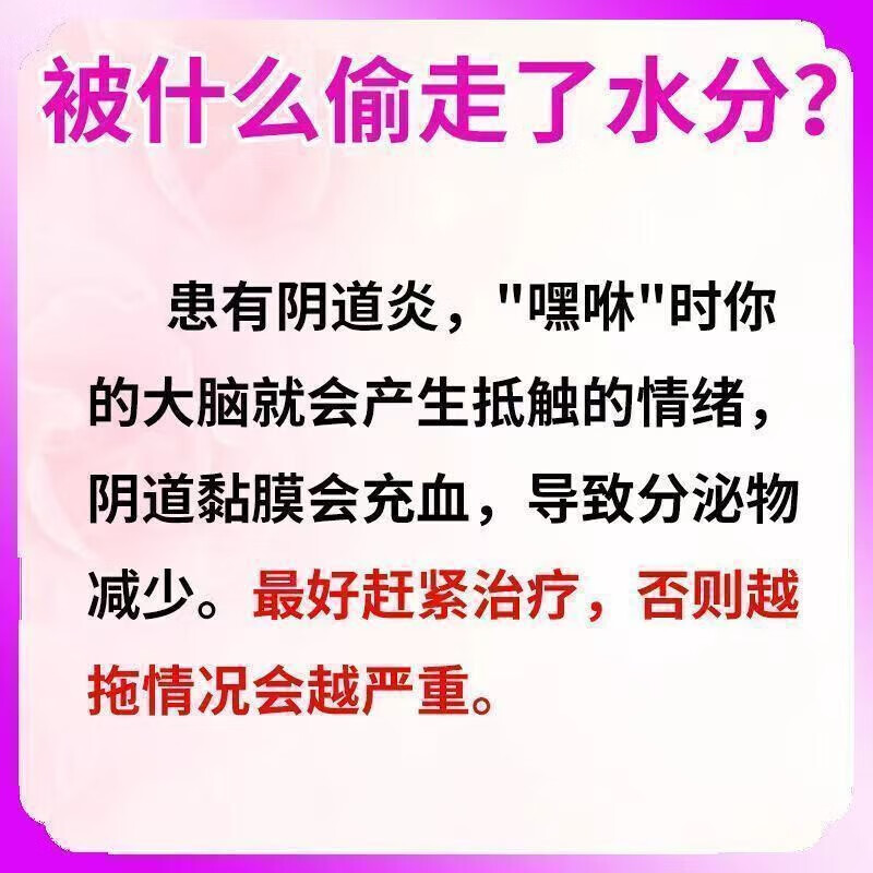 阴道干涩无水 妇科专科用药私处疼痛不想同房性拒绝房事下面磨得疼红肿出血治疗女性润滑剂克霉唑栓 一盒装【[妍婷]克霉唑栓 0.15g*10枚/盒】