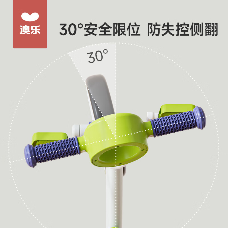 澳乐（AOLE-HW）儿童三轮车脚踏车变形1-3-6岁溜娃神器宝宝手推平衡车滑步自行车 【重磅上新】骑滑三合一多巴胺绿
