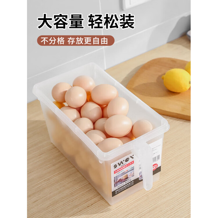 鸡蛋收纳盒冰箱用保鲜专用筐架厨房整理装蛋盒文丽1088 5L大容量-1个装(约可装50个鸡蛋)