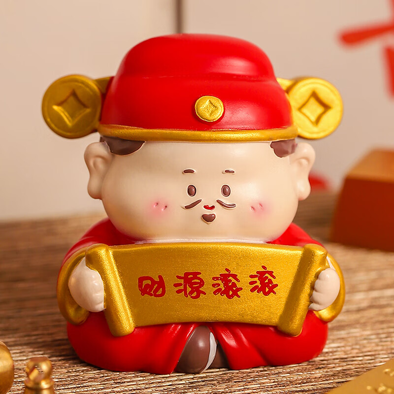 杞乐 生日礼物女生小财神车载摆件办公室桌面送男朋友实用七夕情人节