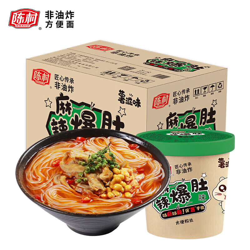 陈村方便食品薯滋味 方便粉丝 酸辣粉 桶 整箱装 冲泡速食 薯滋味