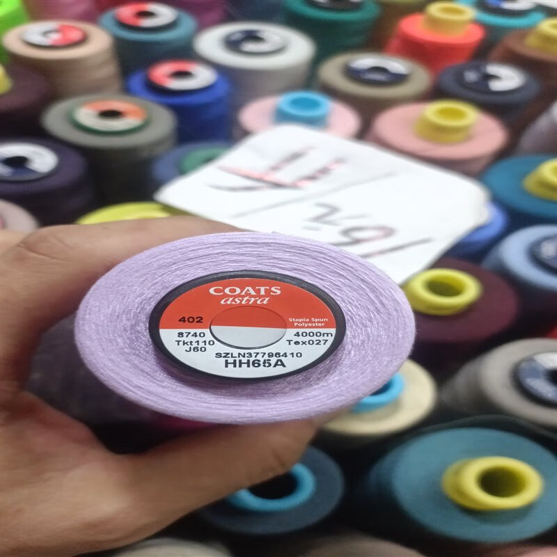 卫亮高士缝纫线高士绿紫玫红灰色各色多色402线满28 hh66a