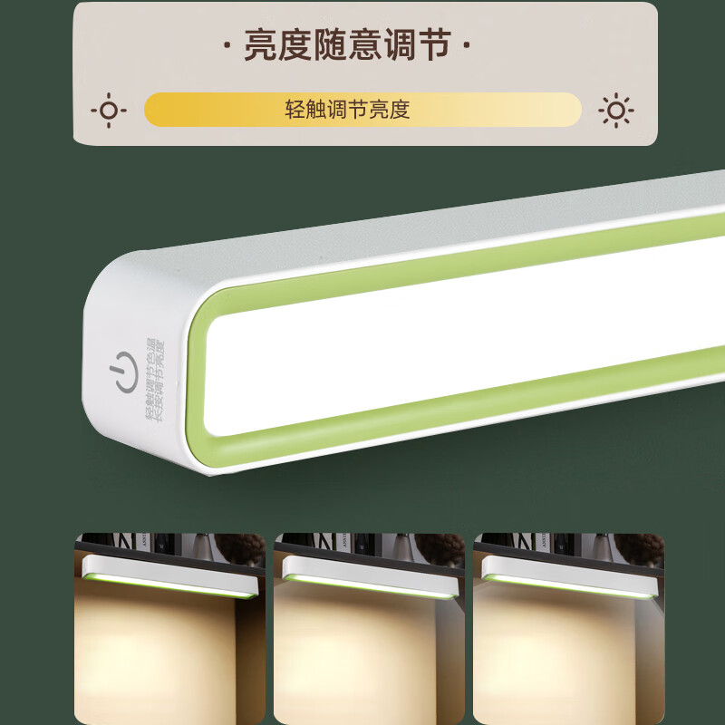 以林军台灯护眼学习宿舍灯磁吸酷毙灯学生寝室书桌护眼灯床头灯 【充电款-45厘米】+充电线