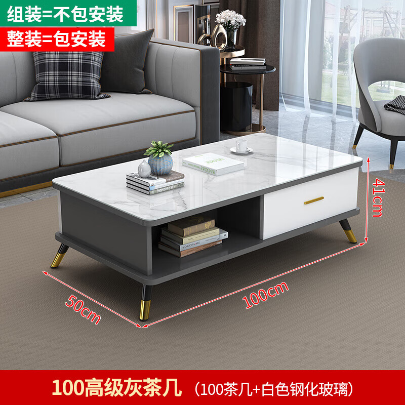 轻奢小户型电视柜组合圆角玻璃茶桌客 100高级灰色茶几-(100高级灰色