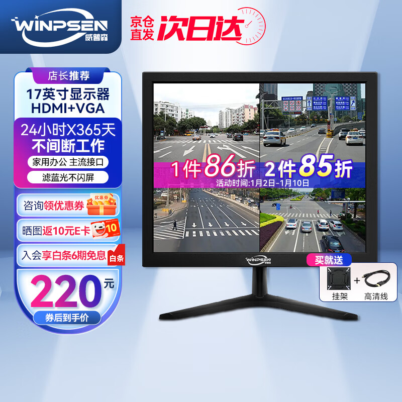 显示器价格走势网站|显示器价格比较