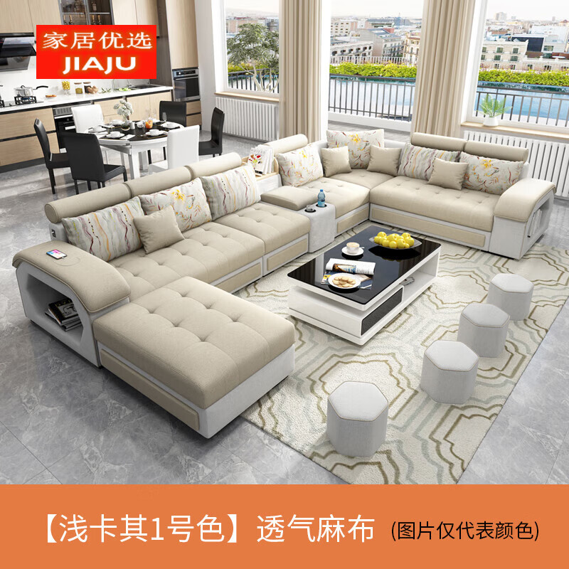 顾家木艺布艺沙发简约现代大小户型客厅可拆洗沙发组合茶几电视柜整装