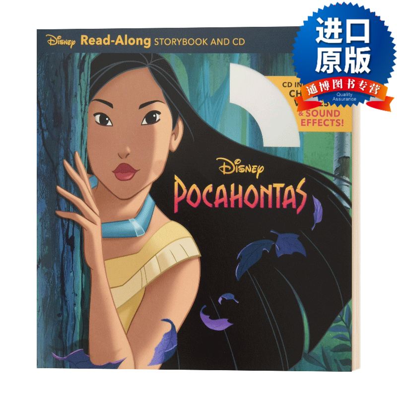 pocahontas read-along storybook & cd 迪士尼独立阅读系列:风中奇缘