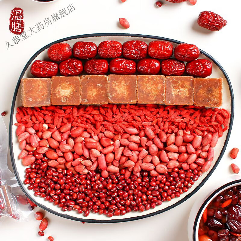 五红汤原材料女性日常五红水真空包装 五红汤材料100g包 7包