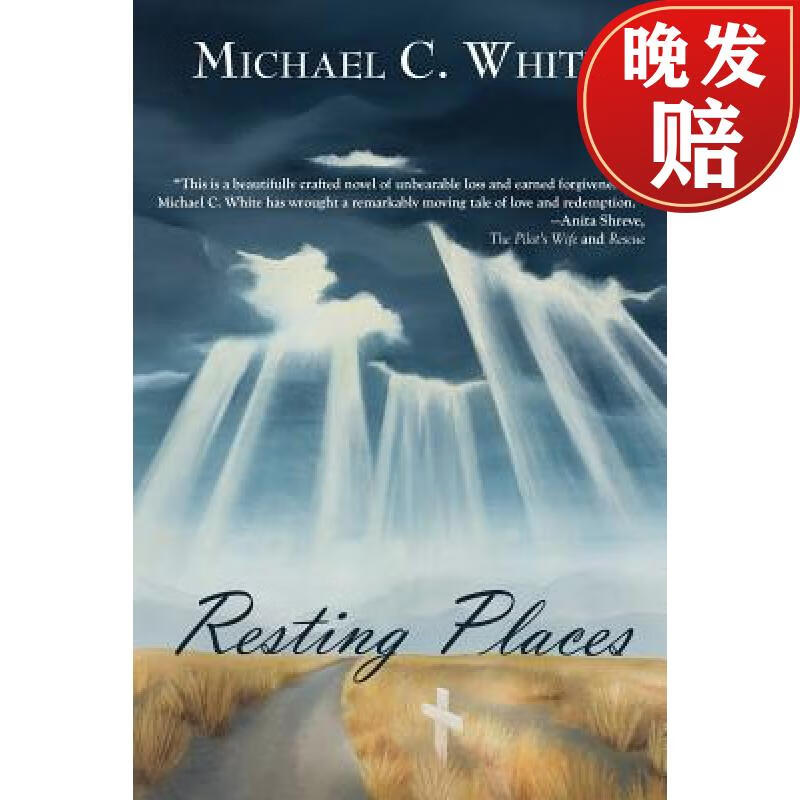 【4周达】resting places