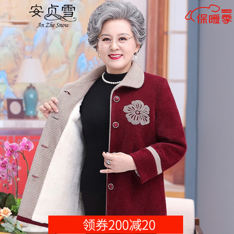 手机京东怎么看中老年女装历史价格走势|中老年女装价格走势