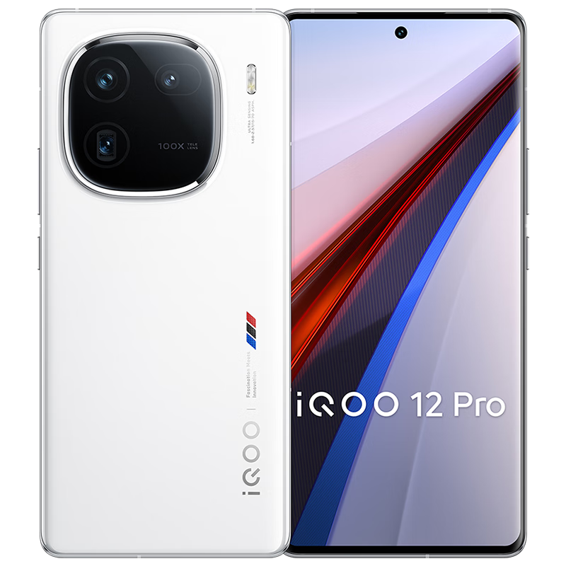 iQOO 12 Pro 5G手机 16GB+512GB 传奇版 骁龙8Gen3