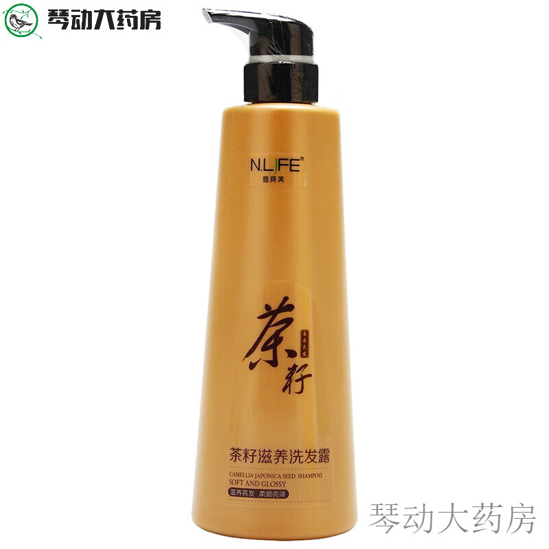 恩莱芙 茶籽滋养洗发露750ml 水润去屑洗发露洗头膏水润修护 滋养 750