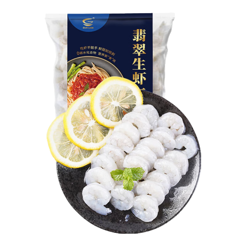 GUO LIAN Ϻ 200gװ 31-40ֻ ϺƷʱ19.88Ԫ