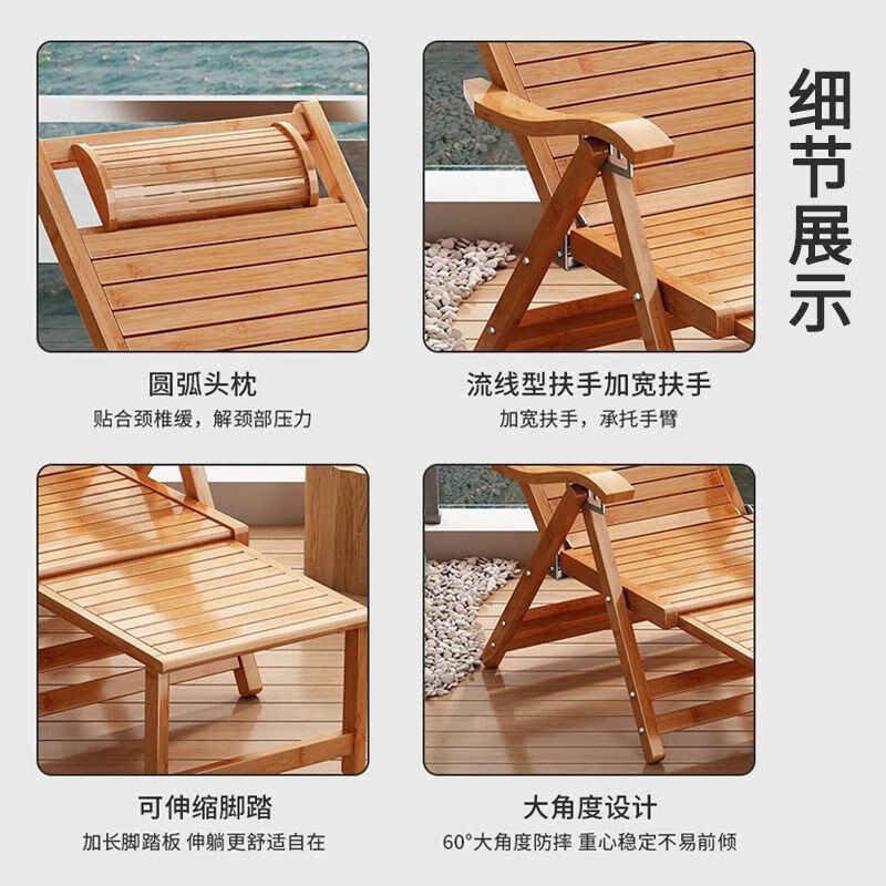 巧乘德国品质躺椅折叠大人折叠椅子午休阳台家用午睡懒人老人逍遥成人 楠竹躺椅-标准款【无脚托】