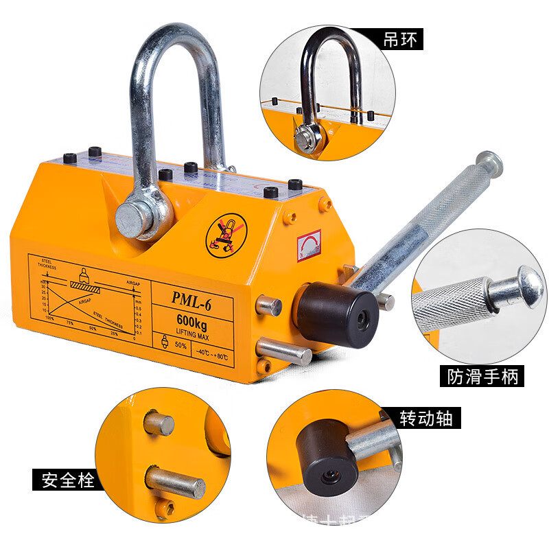 厂家批发永磁吸盘200kg400kg电动起重器永磁起重器磁力吊盘600kg 100